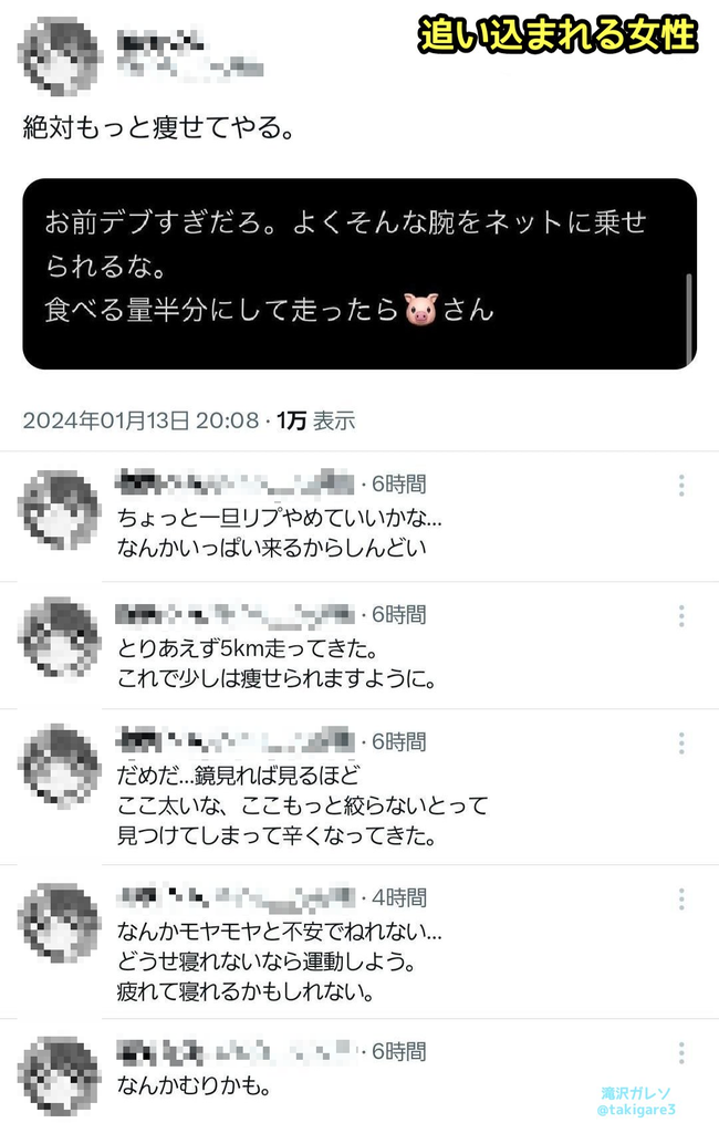 图片[5]-とあるX民が邪悪すぎる暇つぶしを編み出し真似する人たちが続出　こいつら本当に人間か？-同舟