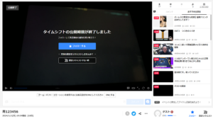 ニコ生で『コメント0の過疎なのに数百万円投げ銭されている』謎の放送が見つかる→ガチの闇深案件だった・・・-同舟