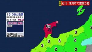 迷惑系YouTuberが続々と被災地入り ← これに石川県がついに公式で呼びかけ「マジで来ないでください」-同舟