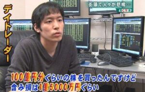 【大論争】X民「株の売買で1億儲けてるやつよりも、ブルーカラーで年収400万円の人の方が社会に貢献してるに決まってるだろ」-同舟