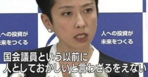 立憲・蓮舫議員「震災関連のフェイク情報には注意してください!」→コミュニティノートだらけの立憲民主党議員さんたち「」-同舟