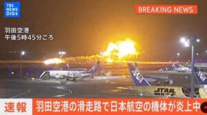 羽田航空事故の影響で「飛行機のペット貨物室積み込み禁止」署名開始→現時点で〇万人以上も集まり物議に-同舟