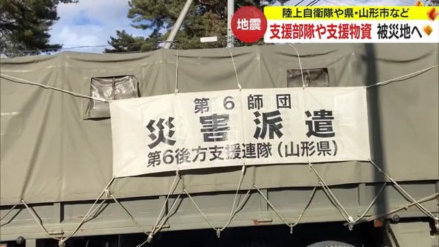【多すぎ】『能登半島地震』発生から10日、サヨクが流したデマ一覧がこちら…-同舟