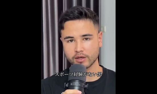 陽キャ「スポーツ経験がない男はモテない。競争をしないと男として成熟しない」→何も言い返せない陰キャ・弱男がブチギレ-同舟