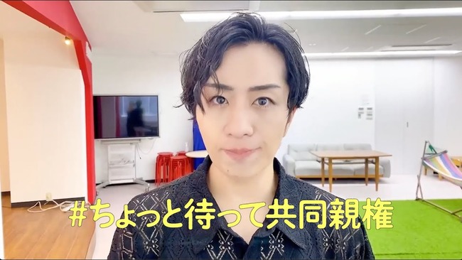 『共同親権』に反対するNPO法人フローレンスの闇を弁護士が暴露、やはり利権か…-同舟