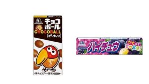 【悲報】森永、ハイチュウ・チョコボール・おっとっとなど49品目を値上げへ・・・(´；ω；｀)-同舟