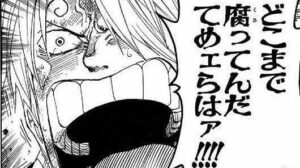 NPOに流れる赤い羽根募金、マジで地獄みたいな使われ方をしていた…-同舟