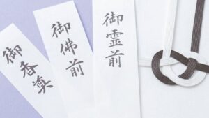 父親の葬儀に来た叔母、とんでもないことを口走ったあとに香典を置いていく→中身が終わってるんだけど…-同舟