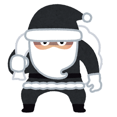 他人のクレカ情報で子供のクリスマスプレゼントを買った極悪違法サンタさん、無事逮捕→入手した手口がヤバすぎる・・・-同舟