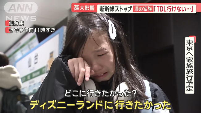 【悲報】鉄オタさん、新幹線が止まりディズニーランドに行けなかった親子を「情弱」呼ばわりしてしまう-同舟