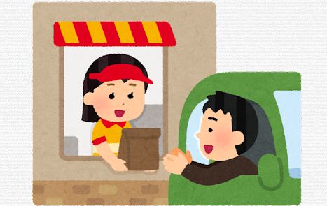 ドライブスルーで下半身をドライブスルーした男性を書類送検へ-同舟