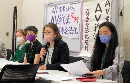 150人以上の女性を出演させ3億円以上儲けた双子、AV新法違反で逮捕→罰金◯万、執行猶予4年で許される・・・ええんか？これ-同舟