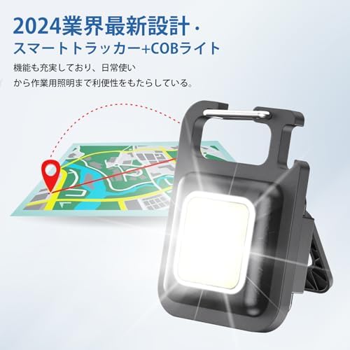 图片[2]-Anti-lost Tag, Smart Tracker + COB…-日本亚马逊论坛-海外推广-同舟