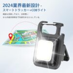 Anti-lost Tag, Smart Tracker + COB...-同舟
