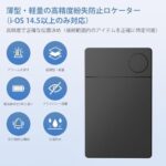 Ninonly Anti-Lost Tag, Card, Ultra...-同舟