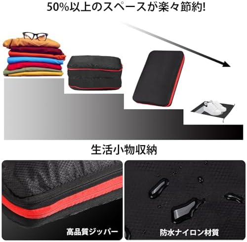 图片[2]-Travel Compression Bag, Ninonly Tr…-日本亚马逊论坛-海外推广-同舟