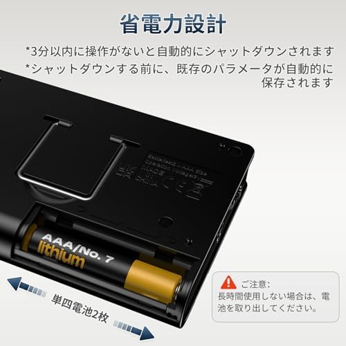 图片[7]-TERENCE Metronome Tuner, High Prec…-日本亚马逊论坛-海外推广-同舟