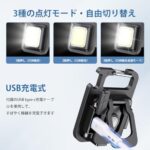 Anti-lost Tag, Smart Tracker + COB...-同舟