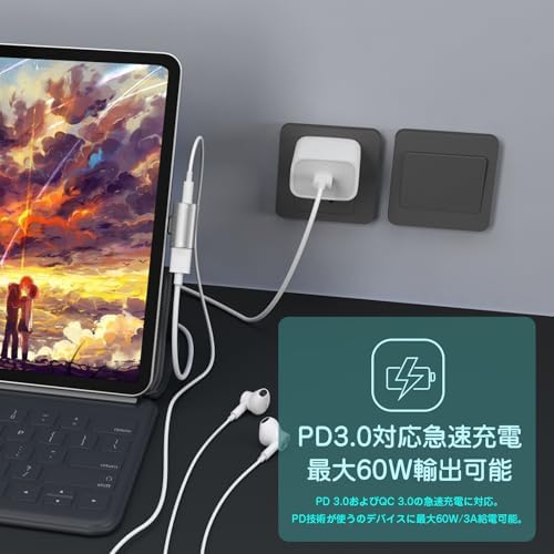 图片[2]-USB C イヤホンジャック 変換アダプタ USB Typec イヤ…-日本亚马逊论坛-海外推广-同舟