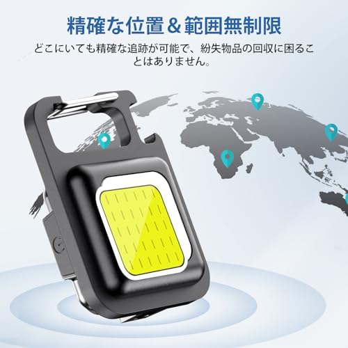 图片[6]-Anti-lost Tag, Smart Tracker + COB…-日本亚马逊论坛-海外推广-同舟