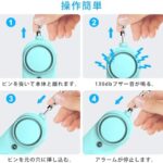 Security Buzzer, Security Alarm, 1...-同舟