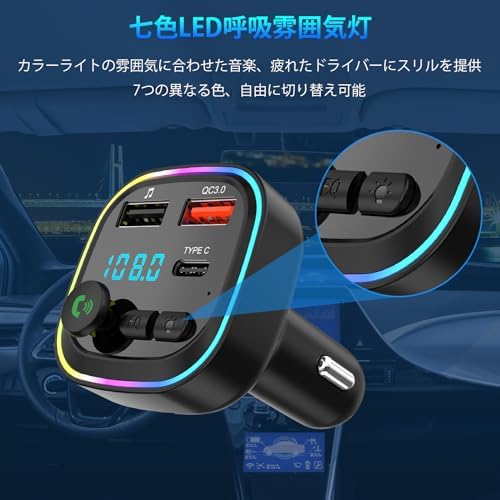 图片[6]-FM Transmitter, Ninonly Bluetooth …-日本亚马逊论坛-海外推广-同舟