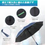 Ninonly Folding Umbrella, Large Si...-同舟