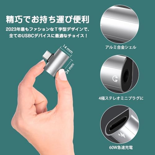 图片[4]-USB C イヤホンジャック 変換アダプタ USB Typec イヤ…-日本亚马逊论坛-海外推广-同舟