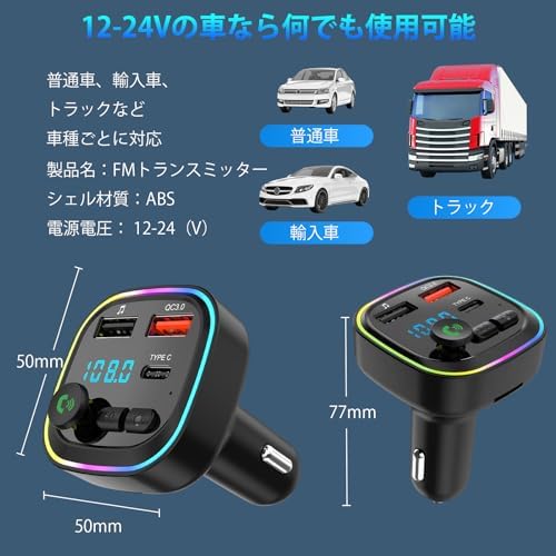 图片[7]-FM Transmitter, Ninonly Bluetooth …-日本亚马逊论坛-海外推广-同舟