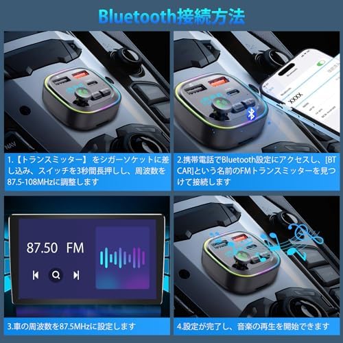 图片[8]-FM Transmitter, Ninonly Bluetooth …-日本亚马逊论坛-海外推广-同舟