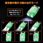 Flashlight, LED Light, High Bright...-同舟