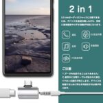 USB C イヤホンジャック 変換アダプタ USB Typec イヤ...-同舟