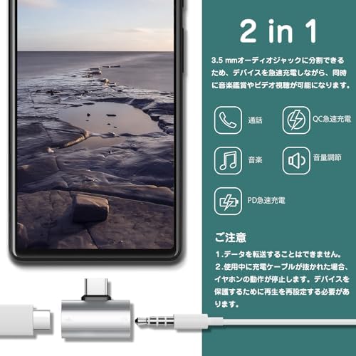 图片[3]-USB C イヤホンジャック 変換アダプタ USB Typec イヤ…-日本亚马逊论坛-海外推广-同舟