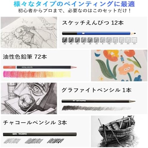 图片[3]-Ninonly Colored Pencils, 96 Pieces…-日本亚马逊论坛-海外推广-同舟