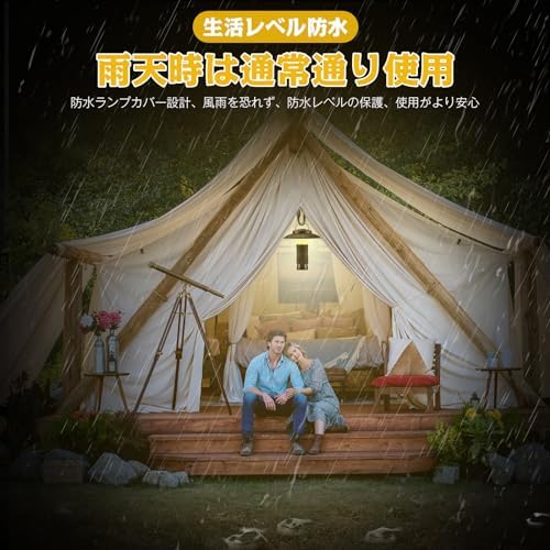 图片[7]-Ninonly Lantern, LED, Type-C Recha…-日本亚马逊论坛-海外推广-同舟