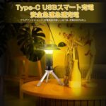 Ninonly Lantern, LED, Type-C Recha...-同舟