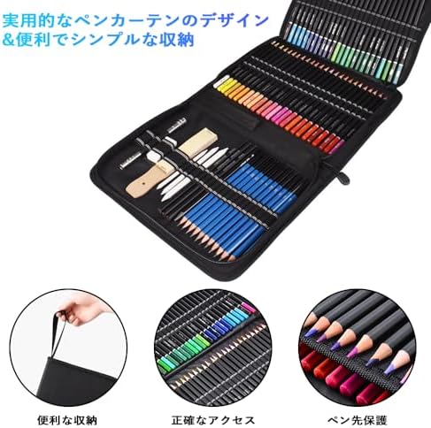 图片[5]-Ninonly Colored Pencils, 96 Pieces…-日本亚马逊论坛-海外推广-同舟