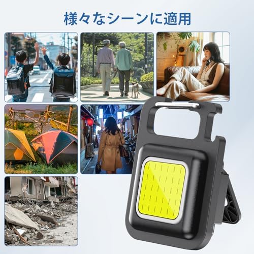 图片[7]-Anti-lost Tag, Smart Tracker + COB…-日本亚马逊论坛-海外推广-同舟