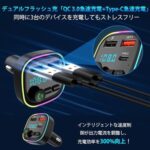 FM Transmitter, Ninonly Bluetooth ...-同舟