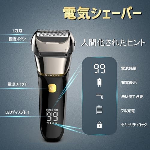 图片[2]-Men’s Shaver 2024 Innovative Model…-日本亚马逊论坛-海外推广-同舟