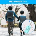 Security Buzzer, Security Alarm, 1...-同舟