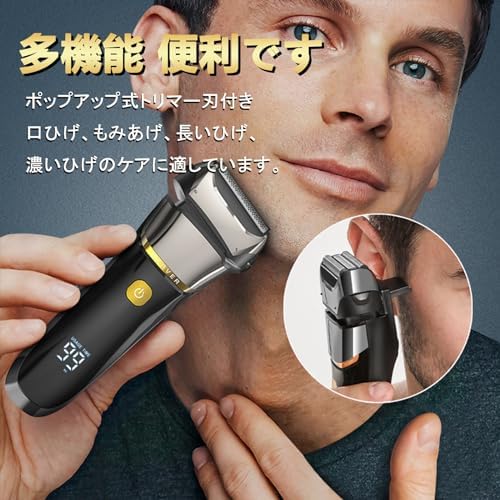 图片[5]-Men’s Shaver 2024 Innovative Model…-日本亚马逊论坛-海外推广-同舟