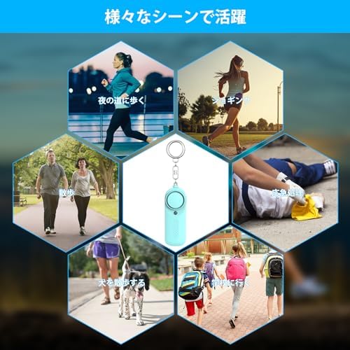 图片[6]-Security Buzzer, Security Alarm, 1…-日本亚马逊论坛-海外推广-同舟