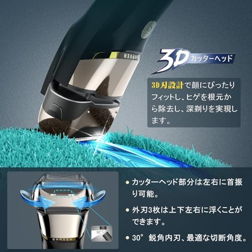 图片[3]-Men’s Shaver 2024 Innovative Model…-日本亚马逊论坛-海外推广-同舟