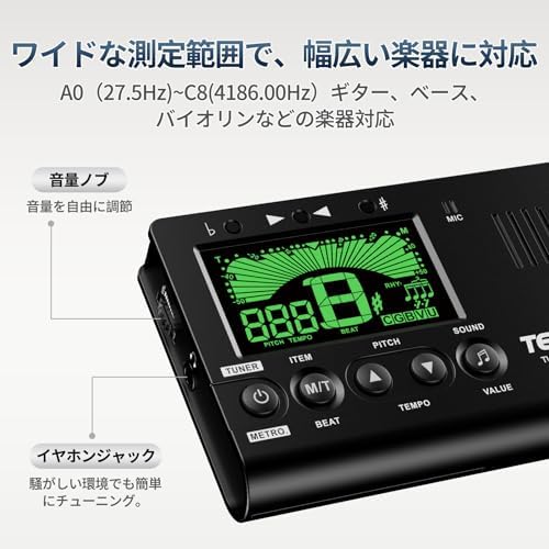 图片[6]-TERENCE Metronome Tuner, High Prec…-日本亚马逊论坛-海外推广-同舟