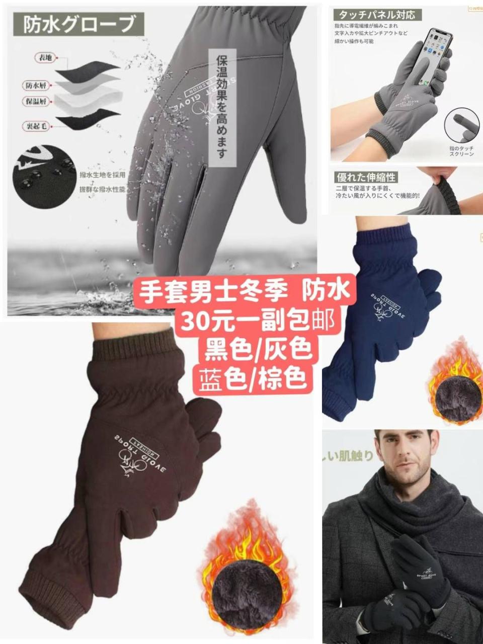 图片[6]-运动套装棉服袜子衣架清仓啦-日本亚马逊论坛-海外推广-同舟