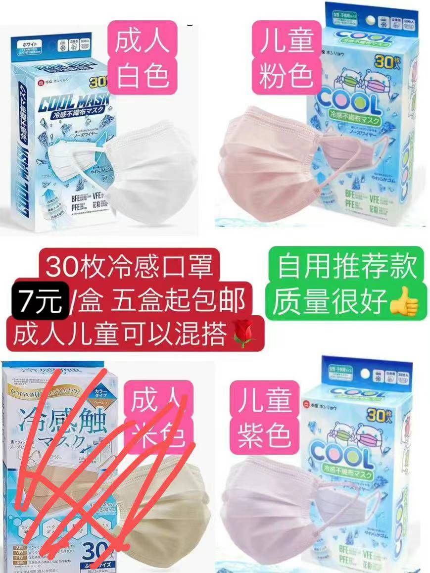 图片[5]-两款滑雪眼镜便宜清仓
暖炉嘎嘎便宜-日本亚马逊论坛-海外推广-同舟