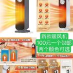 喷火枪最后十来个-同舟