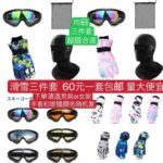 筋膜枪最后一个-同舟