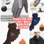 筋膜枪最后一个-同舟